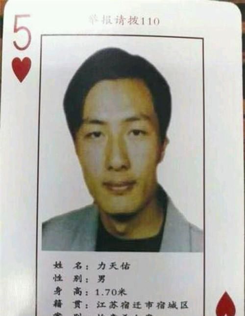 正面|杀人犯潜逃16年，被捕时已成寺院得道高僧，拍照时从不敢正面示人