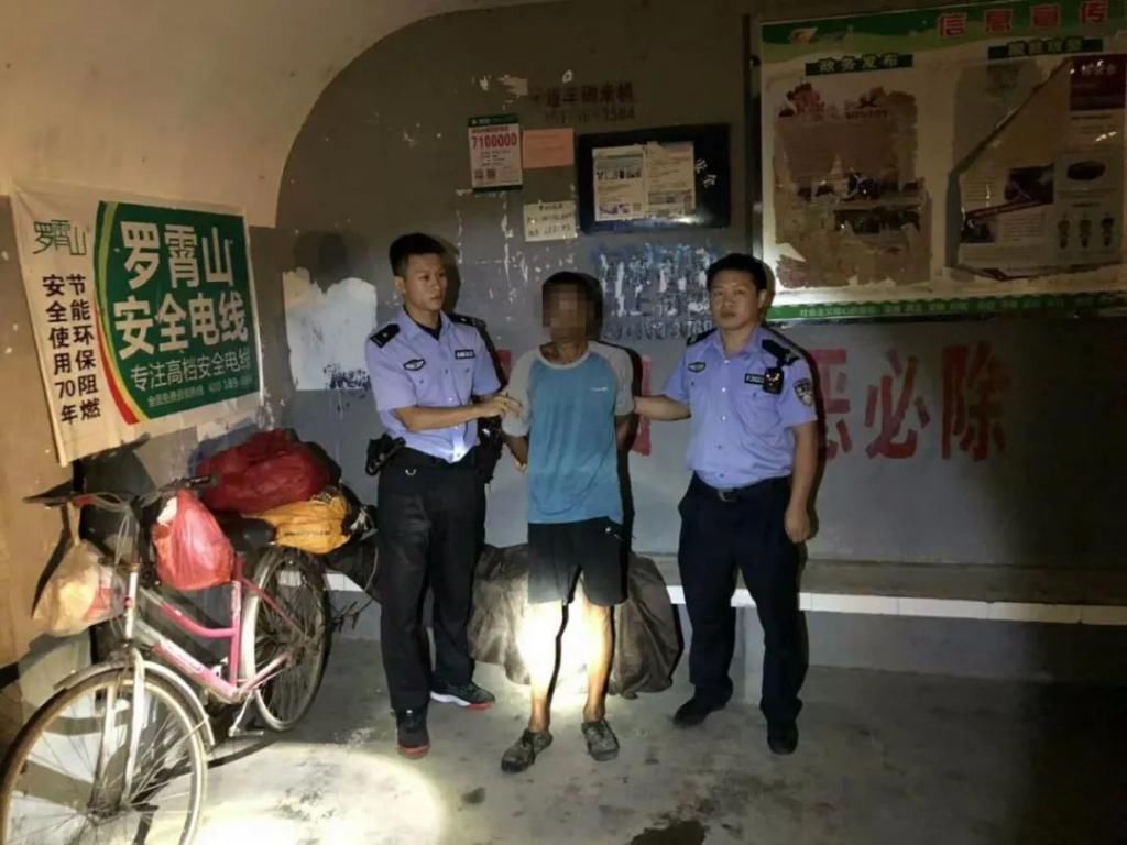  伤人|大快人心！泰和邻县一男子故意伤人致死潜逃32年，终被抓获！