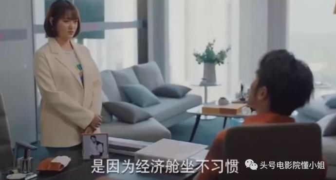  不服|[二十不惑]叫30岁女人老阿姨，江疏影不服，关晓彤道歉：我错了