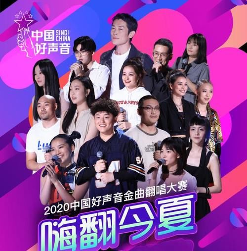  车轮战|好声音口碑回暖，PK＋SAVE车轮战看点足，学员颜值技能全方位提升