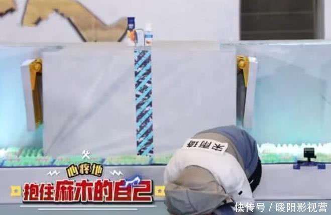 失误|《跑男》出现最严重失误,宋雨琦趾压板镜头穿帮,节目被全国热议