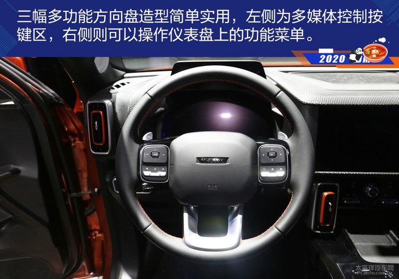 终结者|“颜控”终结者 哈弗大狗实拍解析