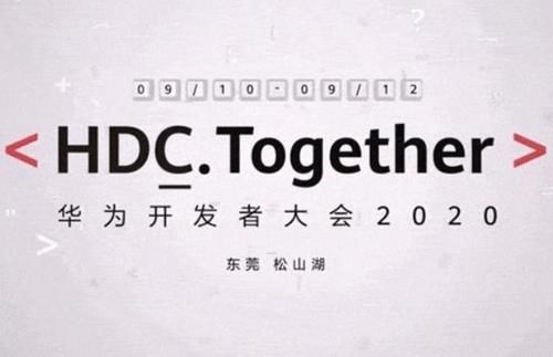  手机|中国人自己的手机系统，鸿蒙2.0即将登场，打破谷歌安卓的垄断