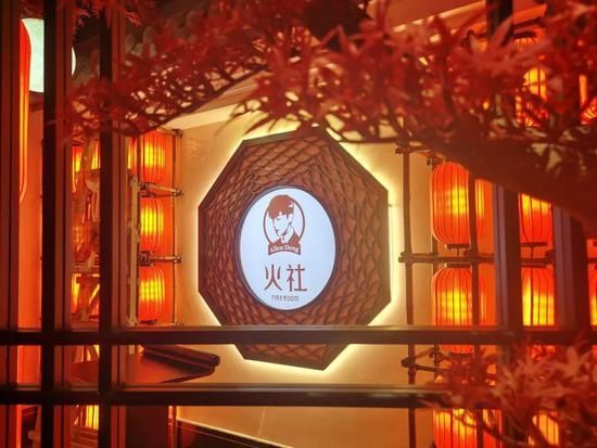 成网|邓伦开火锅店成网红打卡点 装修红火挂满红灯笼