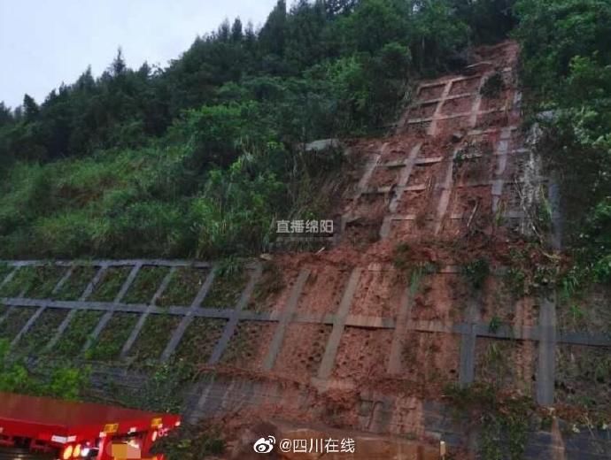  道路|注意！G5京昆高速绵广向发生边坡塌方 道路中断