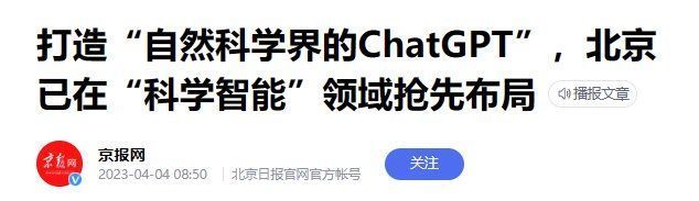 四大运营商联手，微软：我们优势不大！