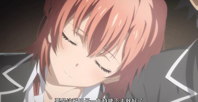 团子|春物:有着自己所爱之人的团子自私而无奈,我们无法指责