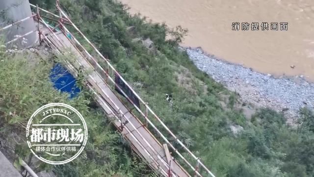  困学生|8名学生被困山崖，离路面有40米，脚边就是滚滚洪水