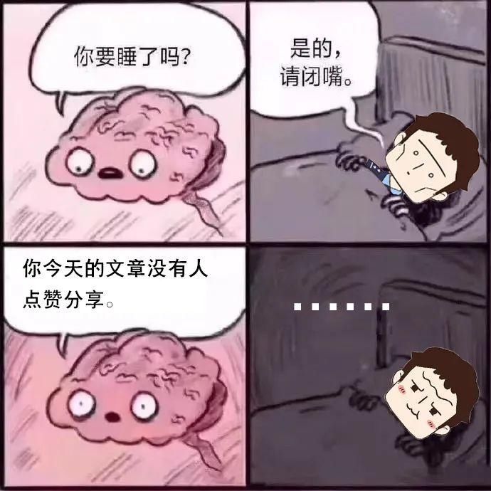 失眠|警察失眠的一万种理由！太真实了