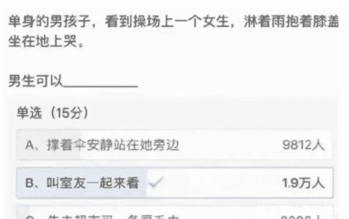  聊天记录|“我妈和骗子的聊天记录曝光，看得我想离家出走..