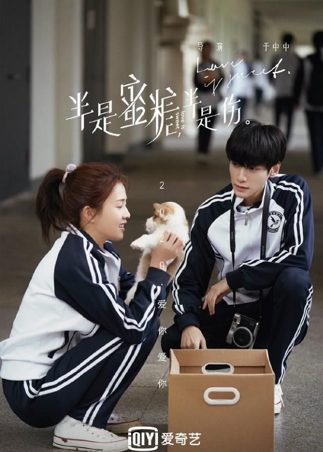 丁禹兮|10位男星穿校服!《以家人之名》宋威龙、罗云熙、丁禹兮都是顶级校园男神