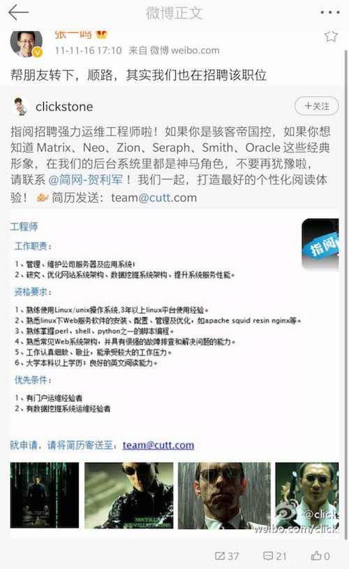 张一鸣|字节跳动没有朋友,张一鸣有吗?