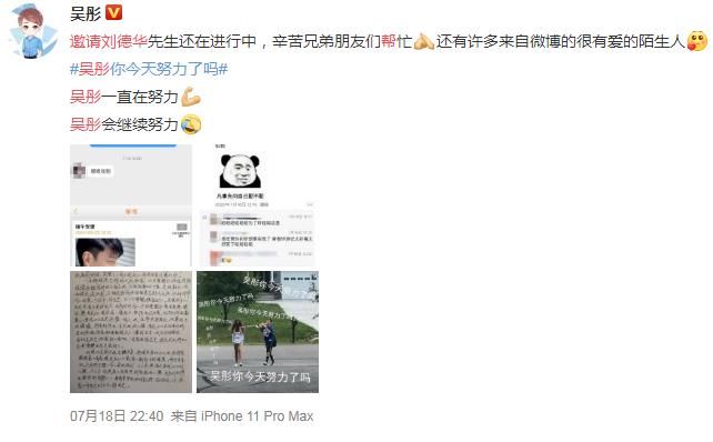  大格局|刘德华会参加综艺节目《青春环游记》？观众看完节目后就有答案