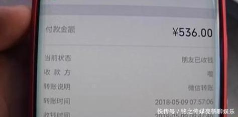 王师傅|快递失而又得快递员不开心，姑娘赔偿款和货都要，网友：请你善良