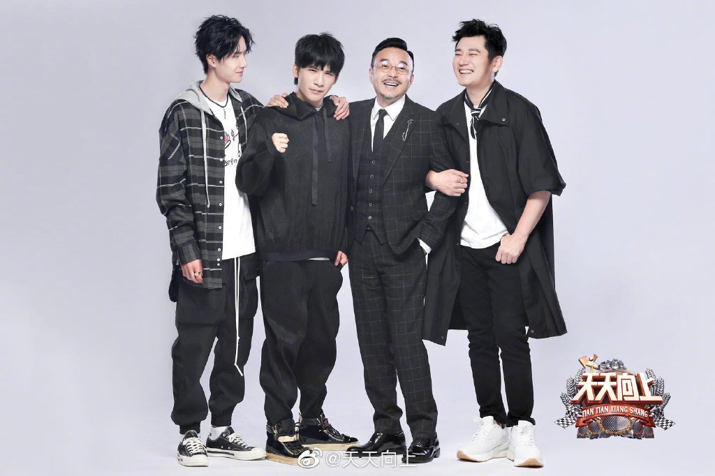  小心|大张伟不小心踩到王一博，就被汪涵踢了一脚，《天天向上》变了！