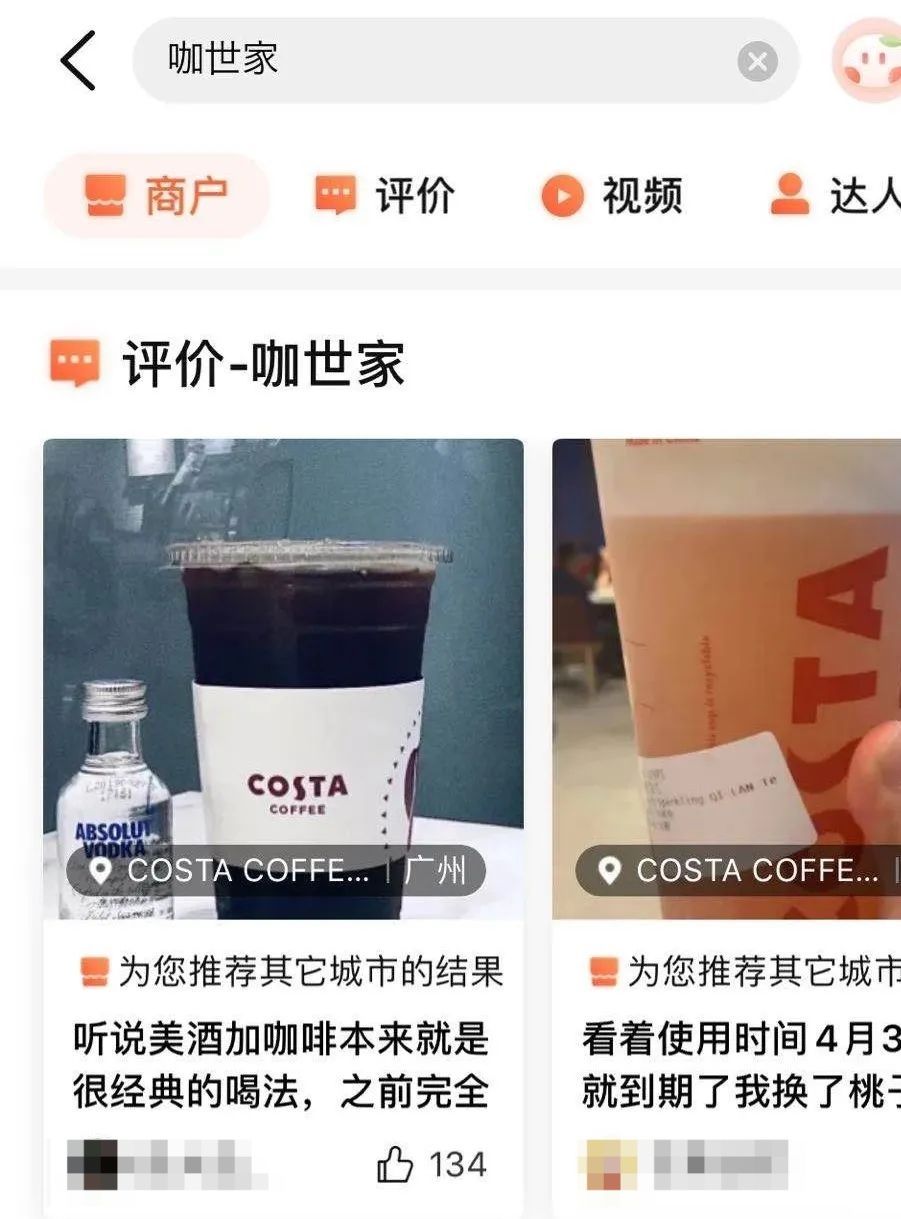  城市|多个城市关店！这家知名连锁咖啡也扛不住了