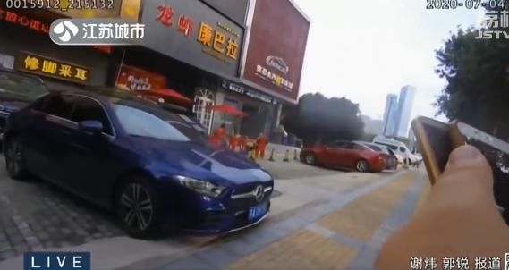  顾客|120打电话报警：现场找不到伤者！民警一查，事情不简单……