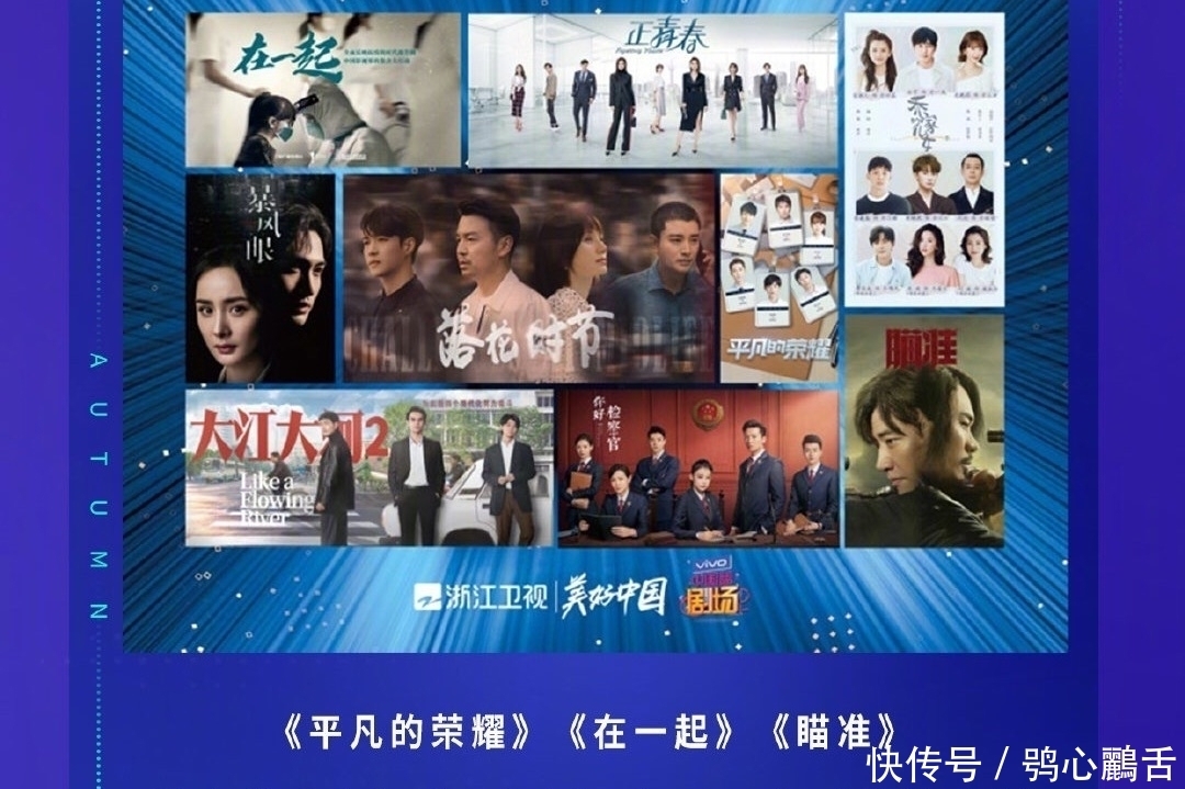 期待|《余生》《冰雨火》同时官宣,肖战直上热一,却不如王一博受期待