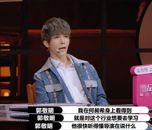  导演|郭敬明不去参加辩论赛可惜了