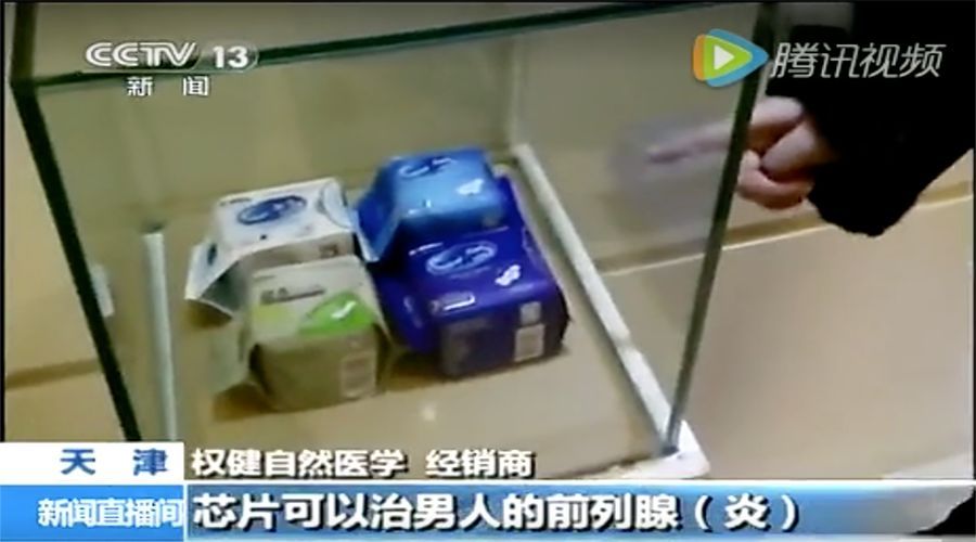 疫苗|498一支!微商开始卖新冠疫苗了!为了钱真的什么都敢干