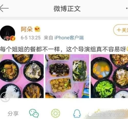  大鱼大肉|乘风破浪的姐姐节目伊能静天天吃西红柿炒蛋，阿朵天天大鱼大肉？