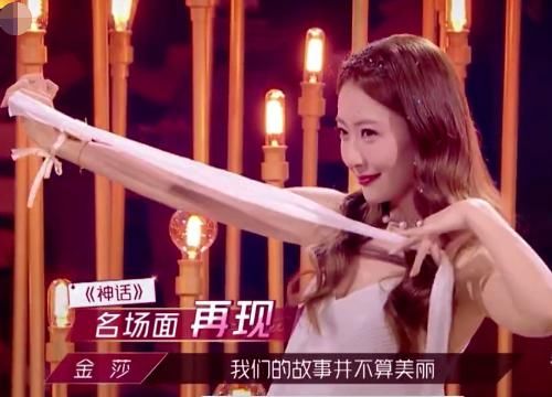  后台|白冰跟金莎唱神话时，后台的张萌表情微妙，体验到被孤立的感觉