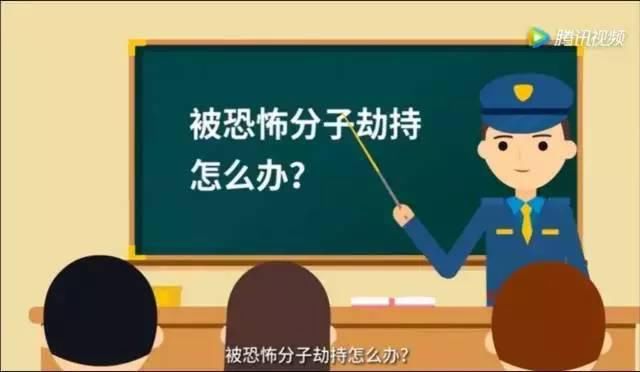 澧源镇文明|张家界一男子学校附近持刀伤人,面对突发事件该怎么办?