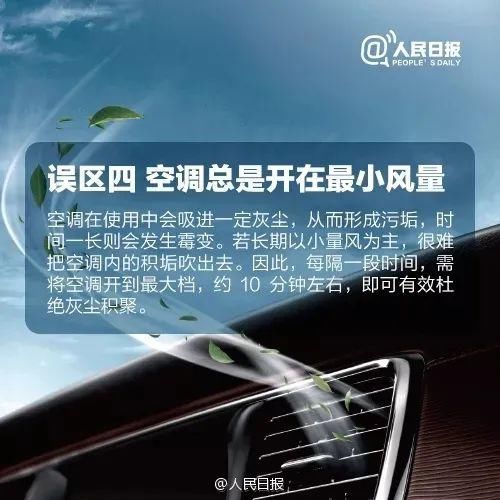  小憩|女子车内小憩，一睡再也没能醒来…这种死亡威胁，夏天进入高发期！