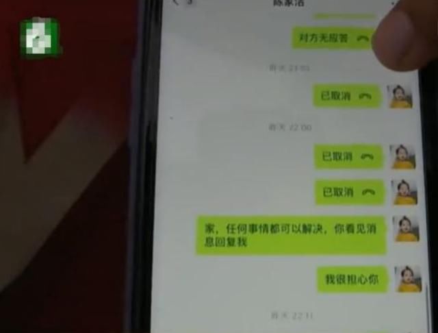  弟弟|姐姐凌晨收到转账1658，之后弟弟开始失联，细想数额令人害怕