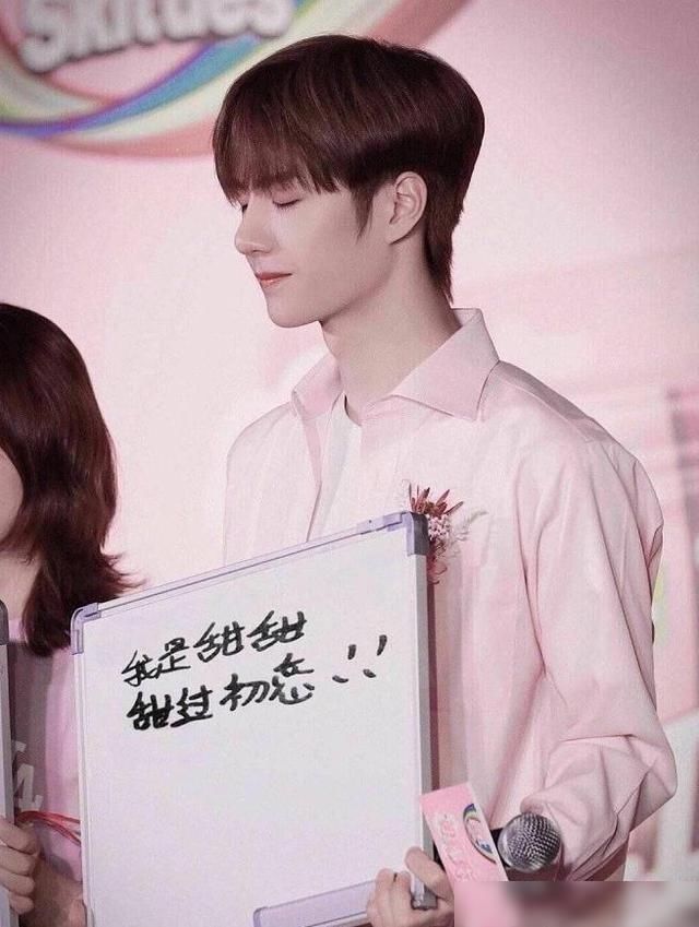  笑容|《天天向上》王一博甜度测试超标，治愈系笑容好甜，王甜甜石锤！