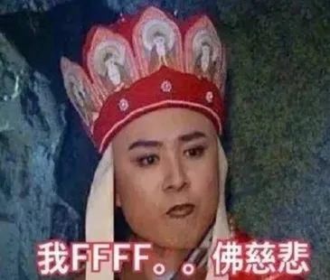  反击|直男必看：面对“绿茶婊”和“汉子婊”，只需这样反击