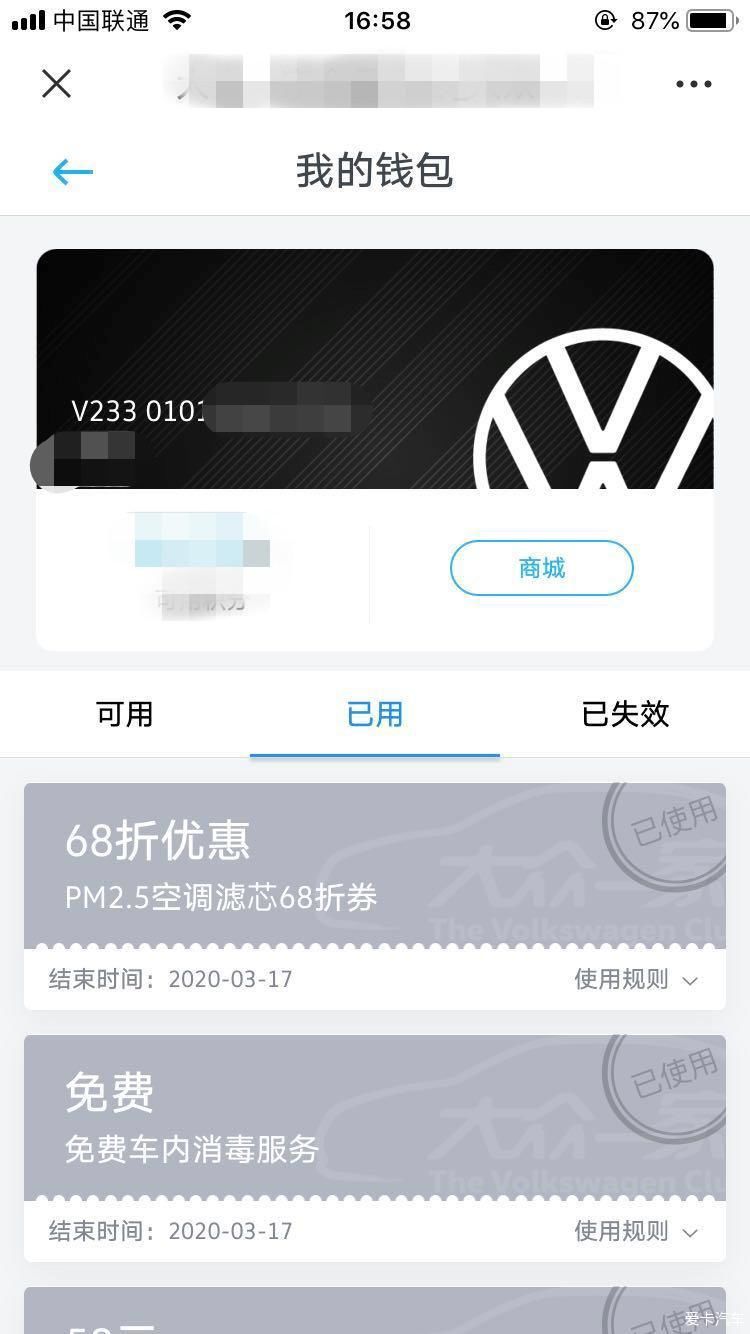 预约|4S店免费为小狼消毒的意外惊喜