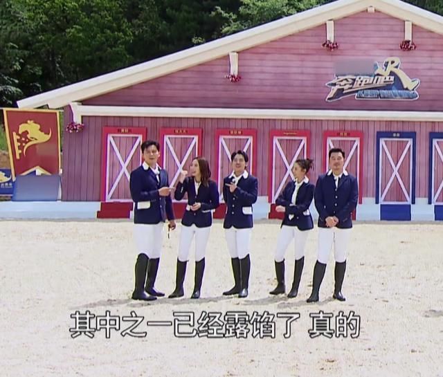 拿到|奔跑吧她是史上暴露最快的卧底,刚拿到身份转身就暴露了