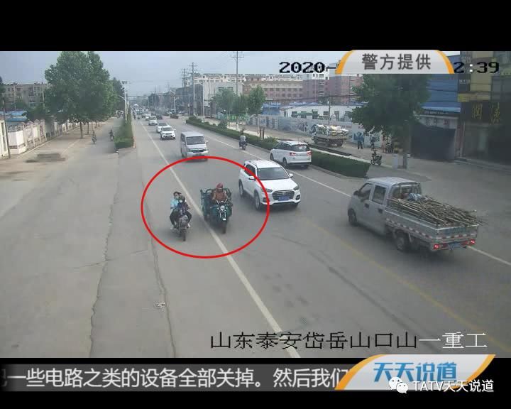  轮车驾驶员|撞了人就跑？无牌电动三轮车隔天落网！