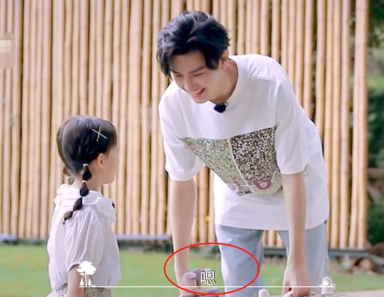  橙子|谭松韵因故离开《小森林》，新嘉宾神似张新成，被误认是橙子哥哥