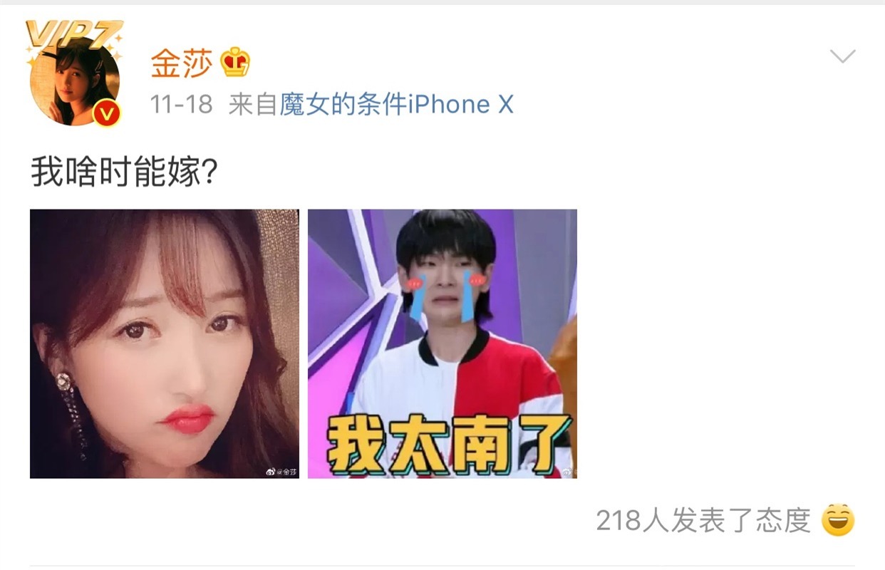 正骨|金莎硬核澄清整容谣言！脸部正骨听说过吗隔着屏幕都觉得脸疼