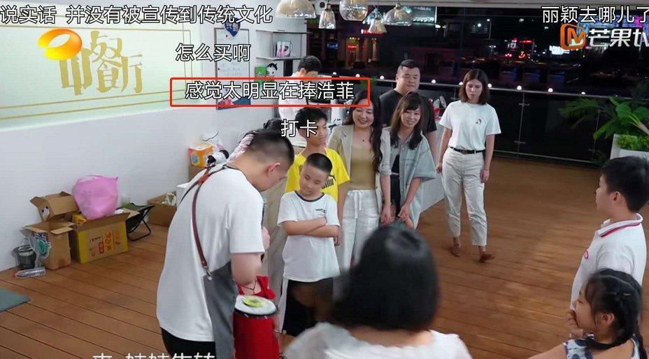 中餐厅|赵丽颖《中餐厅》镜头太少?力捧自家艺人李浩菲,引起粉丝不满