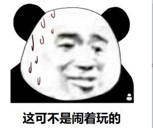 男子|贵阳一男子在酒店吃东西,却被椅子扎伤流血:我担心得病