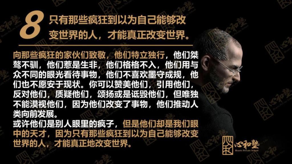 英雄|英雄归来,乔布斯的创新精神,助力企业走出困境