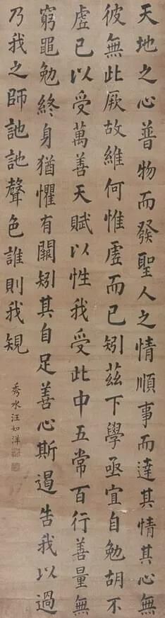  年间|从康熙雍正到咸丰光绪，200年间状元书法