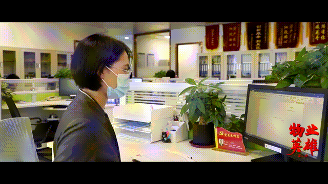 信息|徐康文:信息桥梁 | 物业英雄?