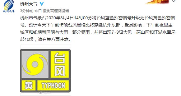 阳台|杭州升级台风预警，“黑格比”正逼近！沿途瀑布“逆流”，高楼阳台被“拆”