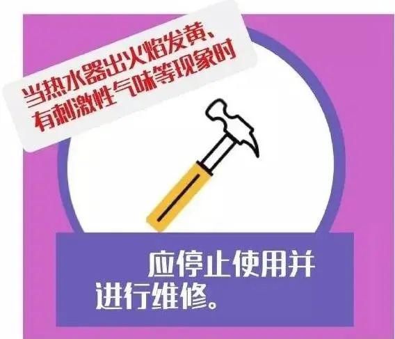  中毒|洗澡竟会让孩子受到伤害？爆炸、中毒、触电……不要让家用热水器再伤人了