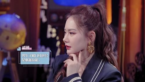  心动的信号|戚薇硬拉杨超越聊口红 丁禹兮插不上话 张翰说出观众的心声