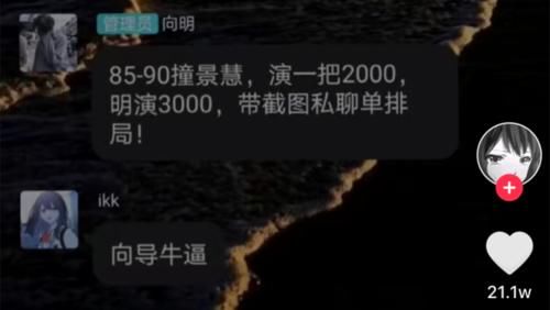  冠军|吕德华拿下诸神之战冠军，景慧CP气急败坏，向导：你再狙击试试！