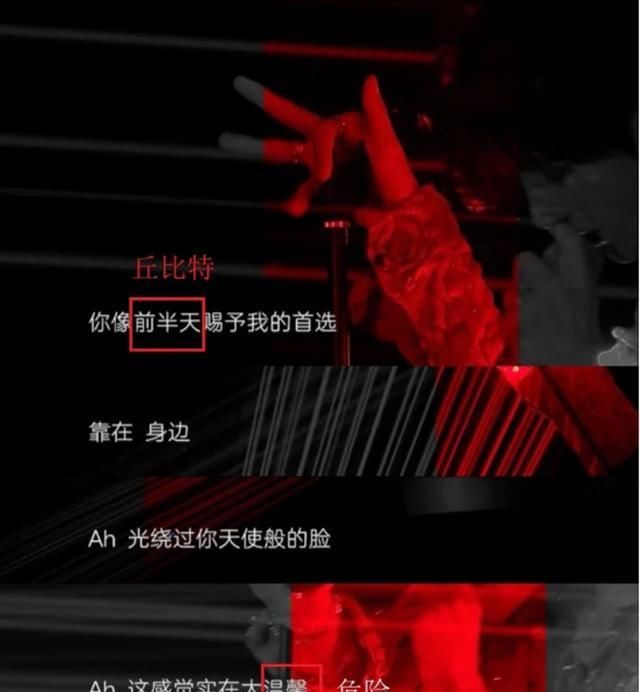  情人|蔡徐坤歌词遭魔改，过于矫正，是“限籍令”下的结果？