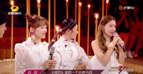  场面|金莎白冰再现《神话》名场面，又见玉漱和素素！张萌表情虐哭了