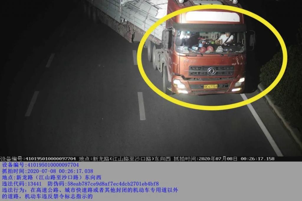 曝光|曝光台 | 河南交警曝光交通违法典型案例(7月20日）