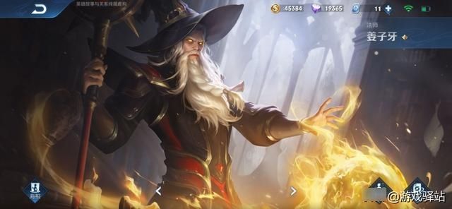 黄刀|王者荣耀：黄刀调整，三位英雄变相削弱，惩击米莱狄姜子牙被淘汰