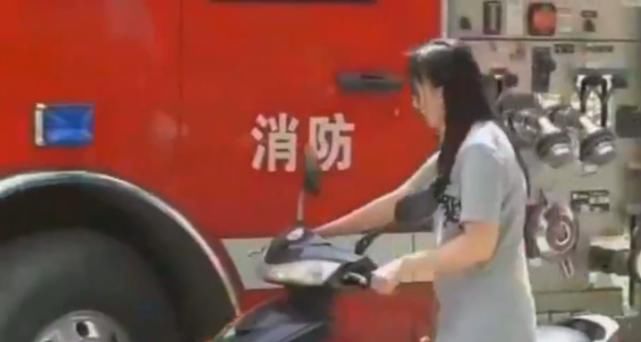 下班|女子把电动车锁在消防车上，下班时只剩轮胎和一张纸：轮胎记得还